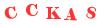Антиспам картинка