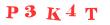 Антиспам картинка