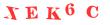 Антиспам картинка
