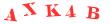 Антиспам картинка
