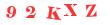 Антиспам картинка