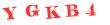 Антиспам картинка