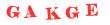 Антиспам картинка