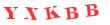 Антиспам картинка