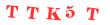 Антиспам картинка