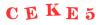 Антиспам картинка