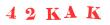 Антиспам картинка