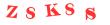 Антиспам картинка
