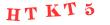 Антиспам картинка