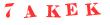 Антиспам картинка