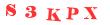 Антиспам картинка