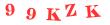 Антиспам картинка