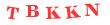 Антиспам картинка