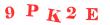 Антиспам картинка