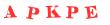 Антиспам картинка
