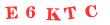 Антиспам картинка