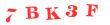 Антиспам картинка