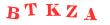 Антиспам картинка