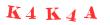 Антиспам картинка
