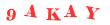 Антиспам картинка