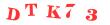 Антиспам картинка