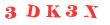 Антиспам картинка