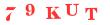 Антиспам картинка