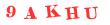 Антиспам картинка