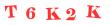 Антиспам картинка