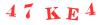 Антиспам картинка
