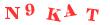 Антиспам картинка