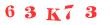 Антиспам картинка