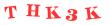 Антиспам картинка