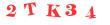 Антиспам картинка