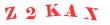 Антиспам картинка
