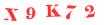 Антиспам картинка