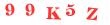 Антиспам картинка