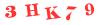 Антиспам картинка