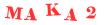 Антиспам картинка