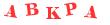 Антиспам картинка