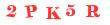 Антиспам картинка