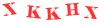 Антиспам картинка