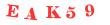 Антиспам картинка