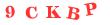 Антиспам картинка