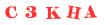 Антиспам картинка
