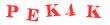 Антиспам картинка