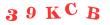 Антиспам картинка
