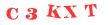 Антиспам картинка