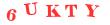 Антиспам картинка
