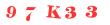 Антиспам картинка